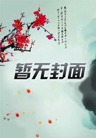 猎魔人世界的军阀